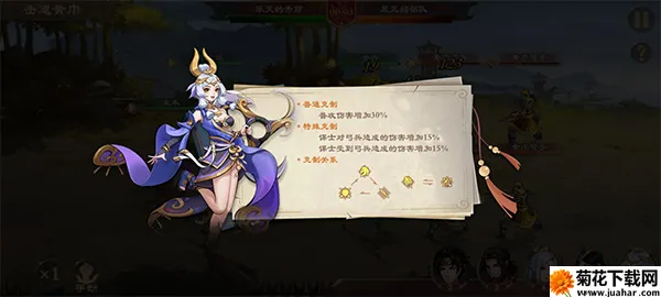 战龙无双2026官方正版 战龙无双2026官方正版