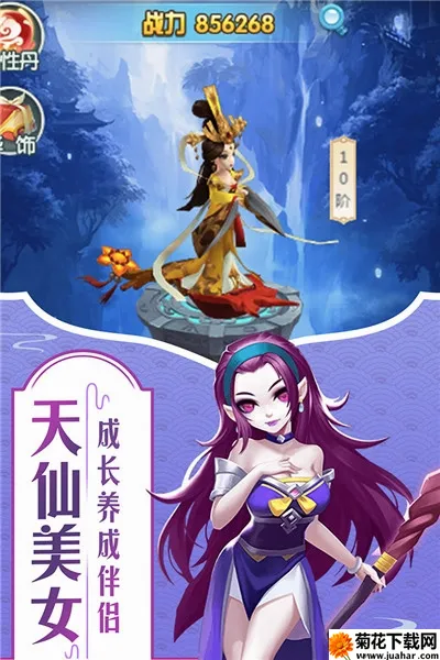 战龙无双2026官方正版 战龙无双2026官方正版
