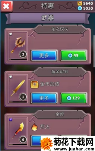 刀锋酷跑最新手机版 刀锋酷跑最新手机版