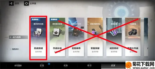 战双帕弥什2026最新版本 战双帕弥什2026最新版本