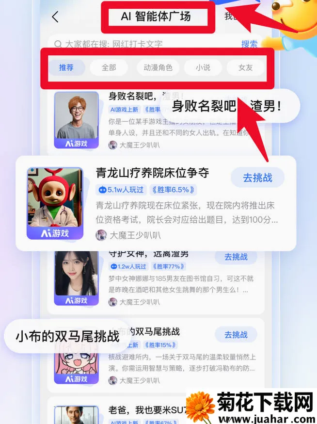百度贴吧安卓版手机版 百度贴吧安卓版手机版