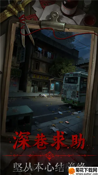 借眼安卓版手机版 借眼安卓版手机版