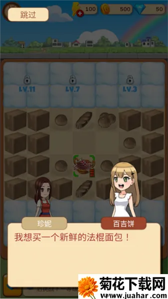 合并甜食最新手机版 合并甜食最新手机版