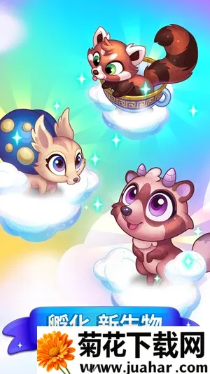 迈达斯合并(魔法世界合并游戏) 迈达斯合并(魔法世界合并游戏)