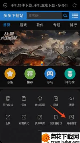 via浏览器最新手机版 via浏览器最新手机版
