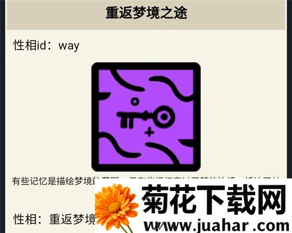 密教模拟器2026最新版本 密教模拟器2026最新版本