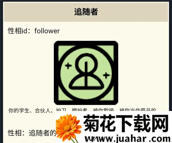 密教模拟器2026最新版本 密教模拟器2026最新版本