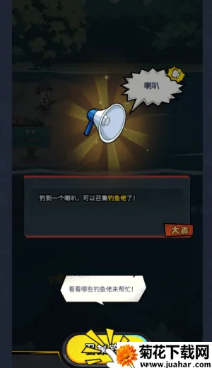 楚新钓2026最新版本 楚新钓2026最新版本