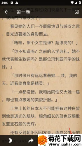 轻小说文库2026最新版本 轻小说文库2026最新版本