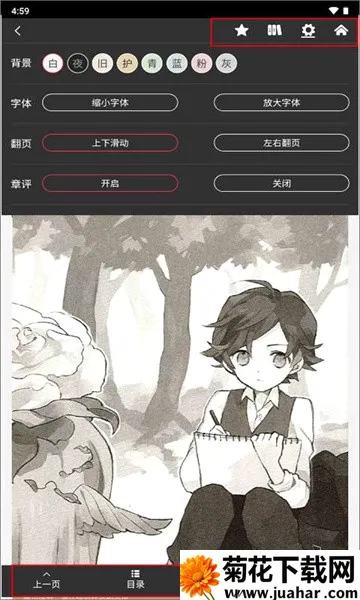 哔哩轻小说最新手机版 哔哩轻小说最新手机版