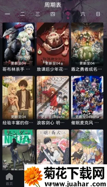 妖精漫画(漫画阅读软件) 妖精漫画(漫画阅读软件)