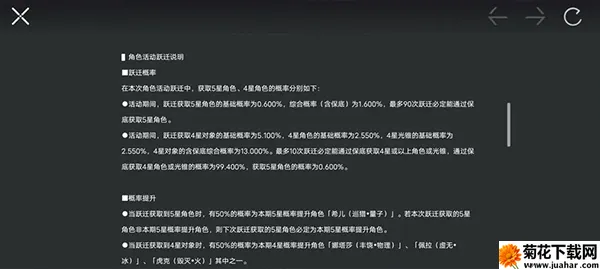 云崩坏星穹铁道(银河冒险游戏) 云崩坏星穹铁道(银河冒险游戏)