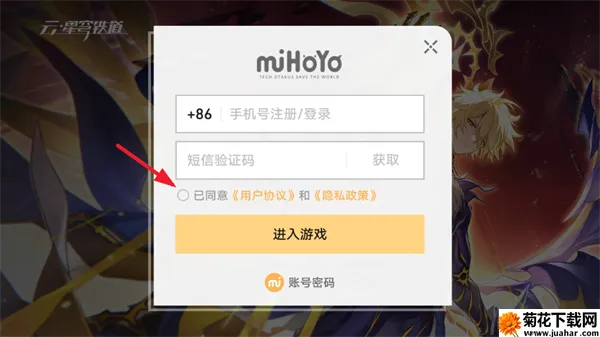 云崩坏星穹铁道(银河冒险游戏) 云崩坏星穹铁道(银河冒险游戏)