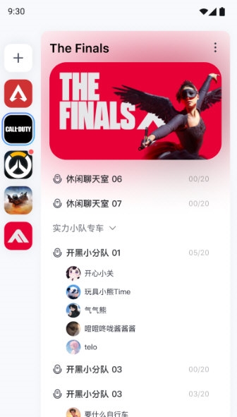 Oopz2026官方正版 Oopz2026官方正版