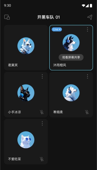 Oopz2026官方正版 Oopz2026官方正版