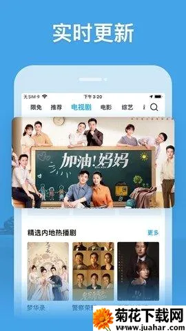 月光影视(影视播放软件) 月光影视(影视播放软件)