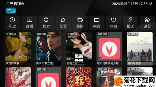 月光影视(影视播放软件) 月光影视(影视播放软件)
