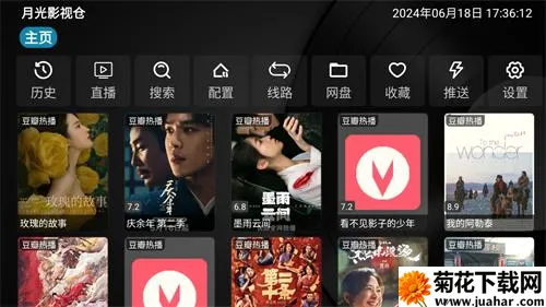 月光影视(影视播放软件) 月光影视(影视播放软件)