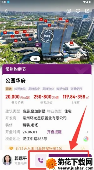 常州小牛看房(房产服务平台) 常州小牛看房(房产服务平台)