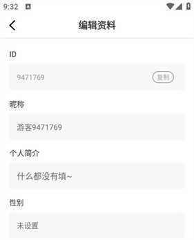 叮当漫画板(漫画免费阅读) 叮当漫画板(漫画免费阅读)