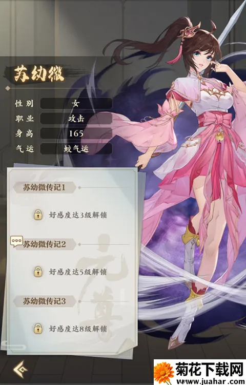 元尊(国风角色扮演游戏) 元尊(国风角色扮演游戏)