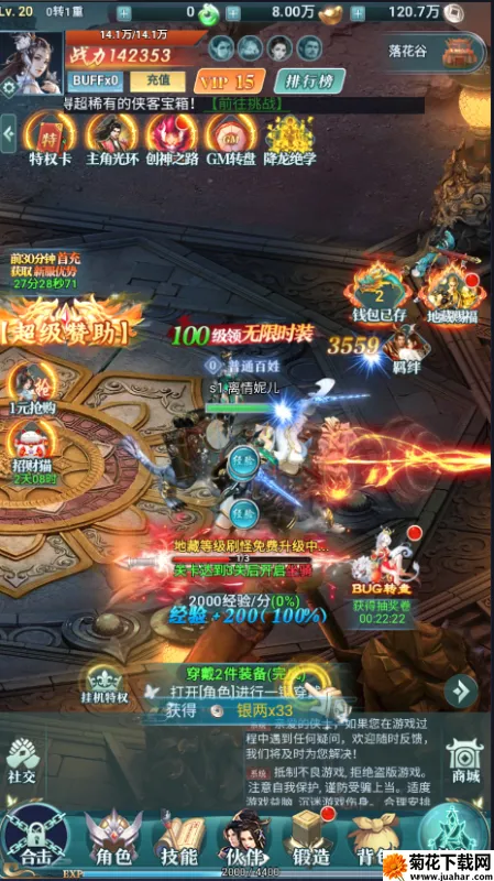 ��ħ����(����������Ϸ)v1.0.0 �ٷ�����