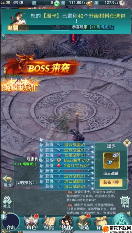 ��ħ����(����������Ϸ)v1.0.0 �ٷ�����