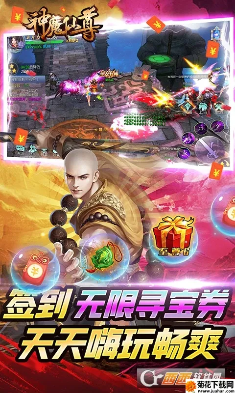 ��ħ����(����������Ϸ)v1.0.0 �ٷ�����