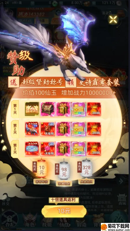 ��ħ����(����������Ϸ)v1.0.0 �ٷ�����
