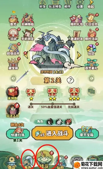 神魔仙尊(武侠修仙游戏) 神魔仙尊(武侠修仙游戏)