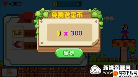 超级里奥酷跑(马里奥跑酷游戏) 超级里奥酷跑(马里奥跑酷游戏)