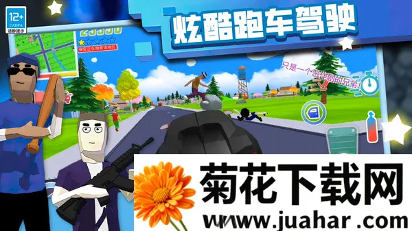 棒战先生(棒战先生游戏) 棒战先生(棒战先生游戏)