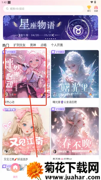 猫猫语音2026最新版本 猫猫语音2026最新版本