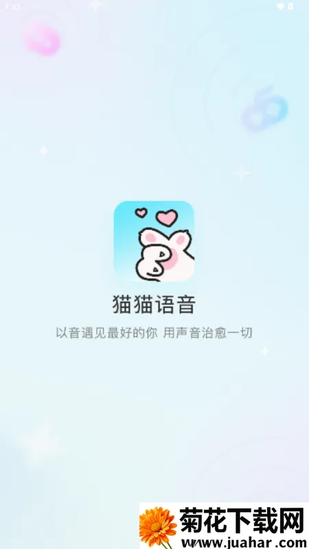 猫猫语音2026最新版本 猫猫语音2026最新版本