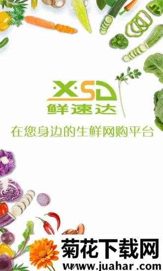 ���ٴ�(���ʲɹ�ƽ̨)v1.2.0 ��׿��