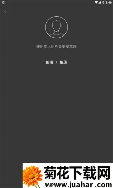 ����(İ����Ů�罻)v30.0.0 �ֻ���