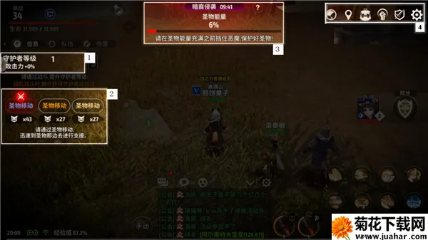ս֮���Ҵ����ֻ��氵����Ϯ�淨��ͼ3