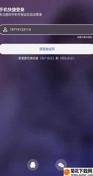 气泡语音(语音陪玩交友) 气泡语音(语音陪玩交友)