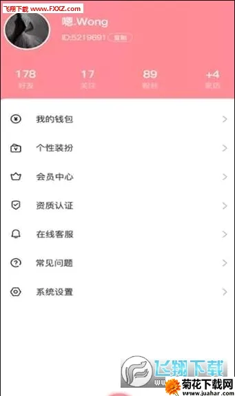 气泡语音(语音陪玩交友) 气泡语音(语音陪玩交友)