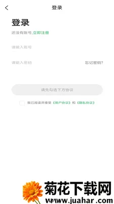 ��ҽ��ҩ��׿���ֻ���v0.0.19 �ٷ�����
