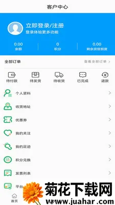 ��ҽ��ҩ��׿���ֻ���v0.0.19 �ٷ�����