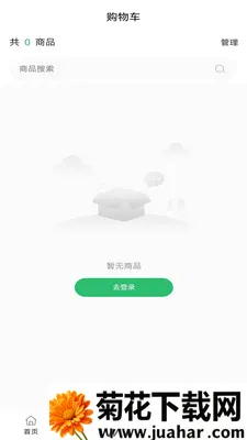 ��ҽ��ҩ��׿���ֻ���v0.0.19 �ٷ�����