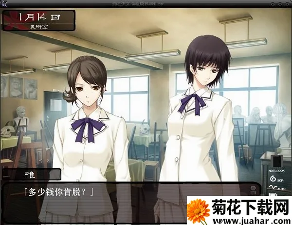 壳之少女2026官方最新版本 壳之少女2026官方最新版本