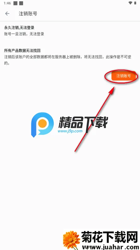 呆马聊天软件 呆马聊天软件