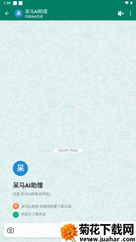 ��������(����ͨѶ����)v25.06.040 ��׿��