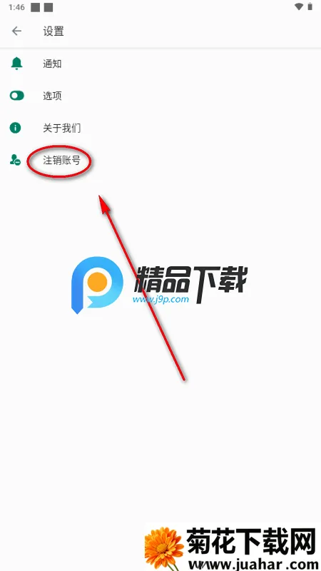 呆马聊天软件 呆马聊天软件