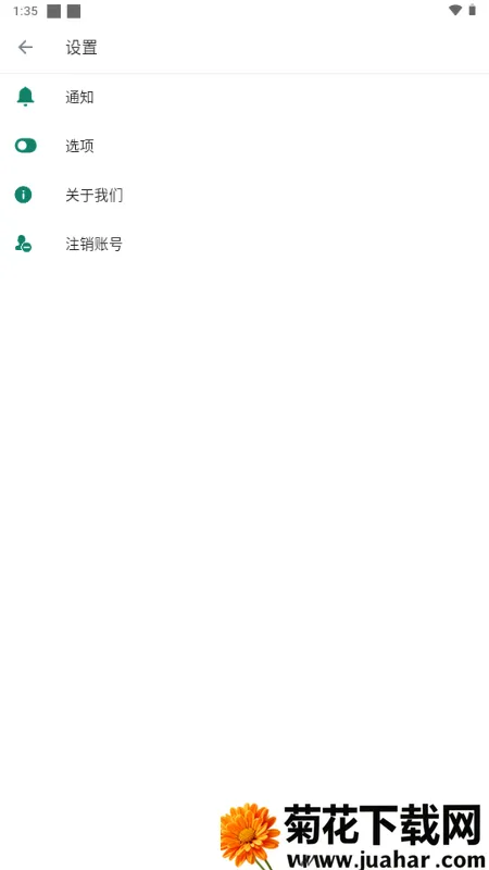 ��������(����ͨѶ����)v25.06.040 ��׿��