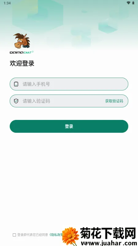 ��������(����ͨѶ����)v25.06.040 ��׿��