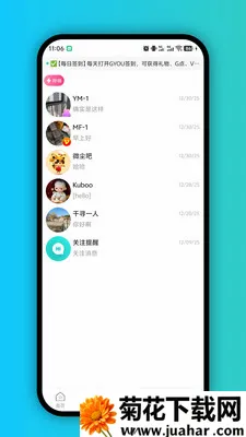 Gyou����2026���°汾v1.0.1 ��׿��