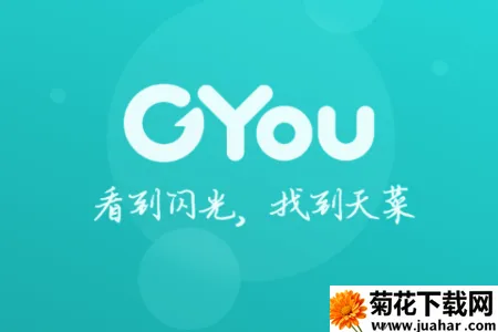 Gyou畅聊2026最新版本 Gyou畅聊2026最新版本